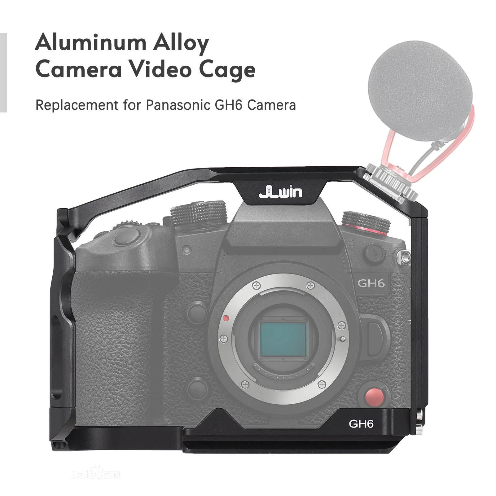 Защитный кожух камеры для камеры GH6 из алюминиевого сплава 