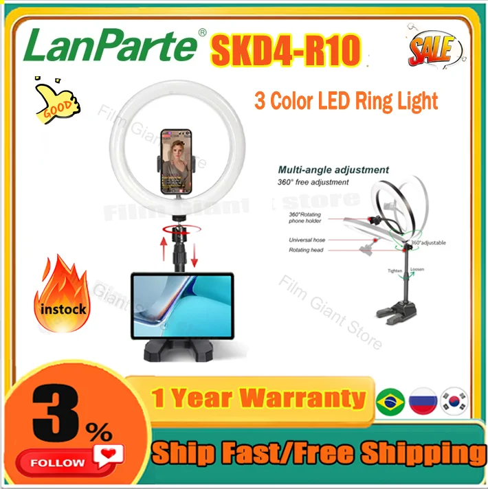 Lanparte 10-дюймовый 3-цветной светодиодный кольцевой светильник с регулируемой яркостью для фотосъемки, макияжа, потокового видео на Youtube