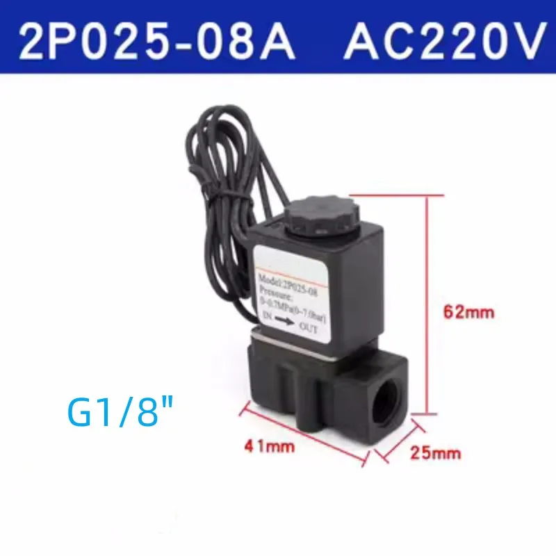 2P025-08/06 Клапан регулирования жидкости Электромагнитный клапан 2P02508BIG/AIG Нейлон IP65 VITON 1.0Mpa G1/8