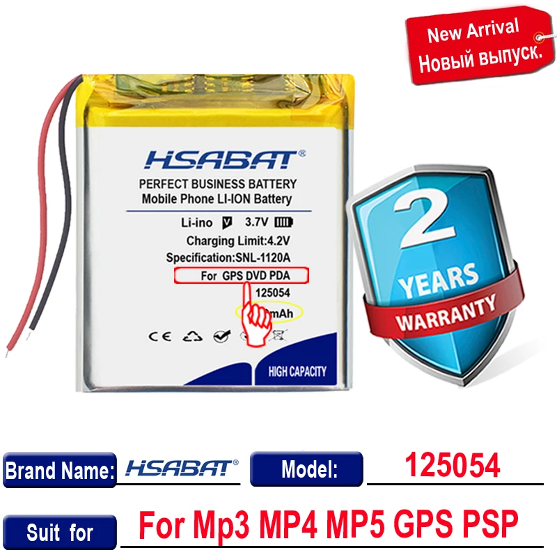 HSABAT 4500mAh 125054 Литий-Полимерная Li-Po литий-ионная Аккумуляторная батарея для Mp3 MP4 MP5 GPS PSP