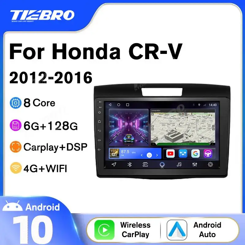 Автомобильное радио Tiebro Для Honda CR-V 2012-2016 2DIN Android10 Автомобильный Мультимедийный плеер Аудио Для автомобилей Радио 2Din Android Стерео Приемник